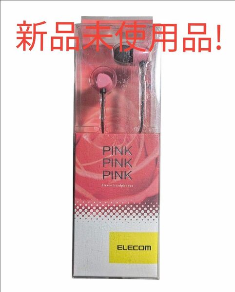 エレコム イヤホン EHP-CN200APN3 (ROSE)