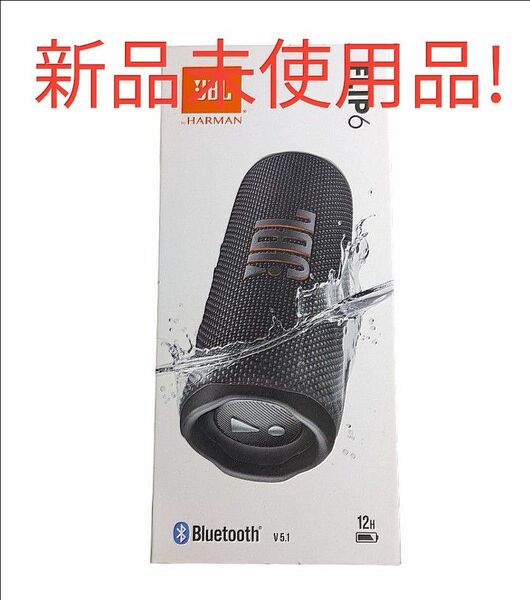 ポータブルウォータープルーフスピーカー JBL Flip 6 JBLFLIP6BLK ブラック