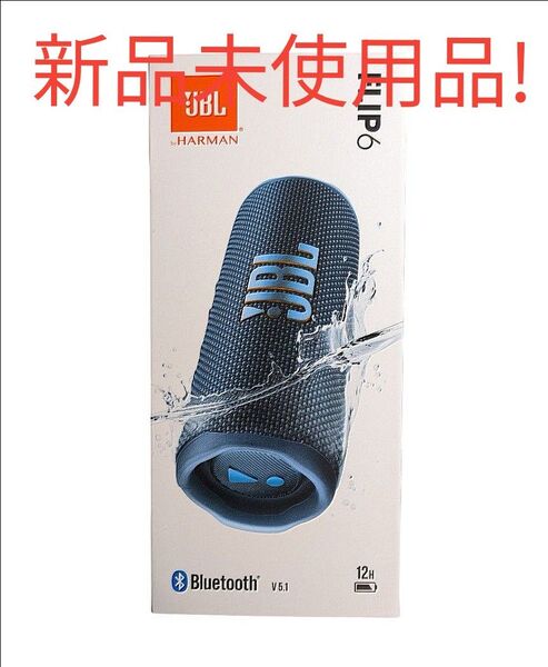 ポータブルウォータープルーフスピーカー JBL Flip 6 JBLFLIP6BLU ブルー