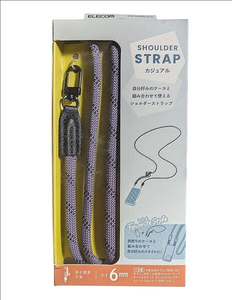 スマホショルダーストラップ 丸紐6mm ケースストラップシート別売り パープル エレコム P-STCASDR06PU