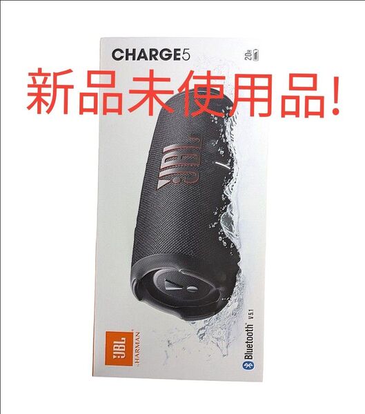 モバイルバッテリー機能付きポータブル防水スピーカー JBL CHARGE 5 JBLCHARGE5BLK Black