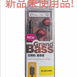 Lightning接続ヘッドホンマイク Grand Bass EHP-LGB10MRD レッド
