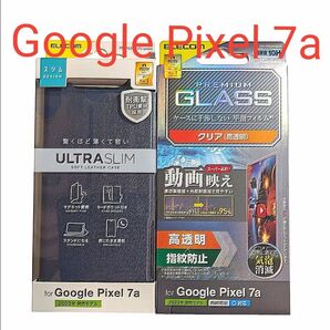 Google Pixel 7a ケース&液晶保護フィルムセット