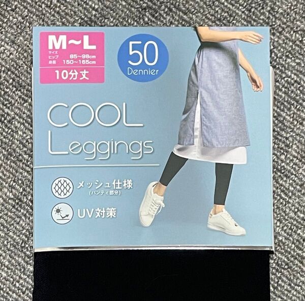 COOL レギンス 50デニール 10分丈 M~Lサイズ