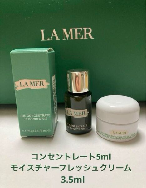 la mer ラ・メール ザ・コンセントレート5ml モイスチャーライジングフレッシュクリーム3.5ml