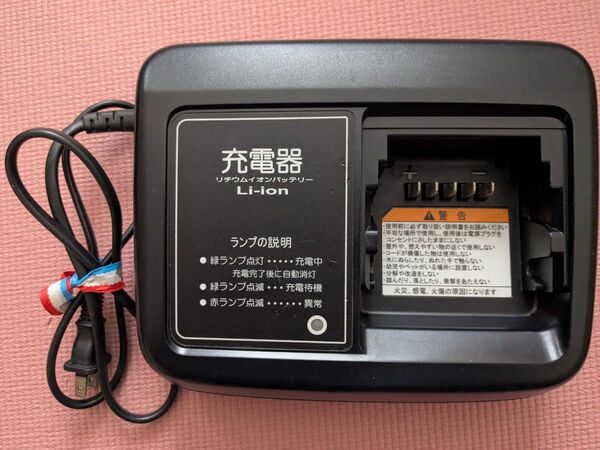 YAMAHA 電動自転車 リチウムイオン充電器X90-00