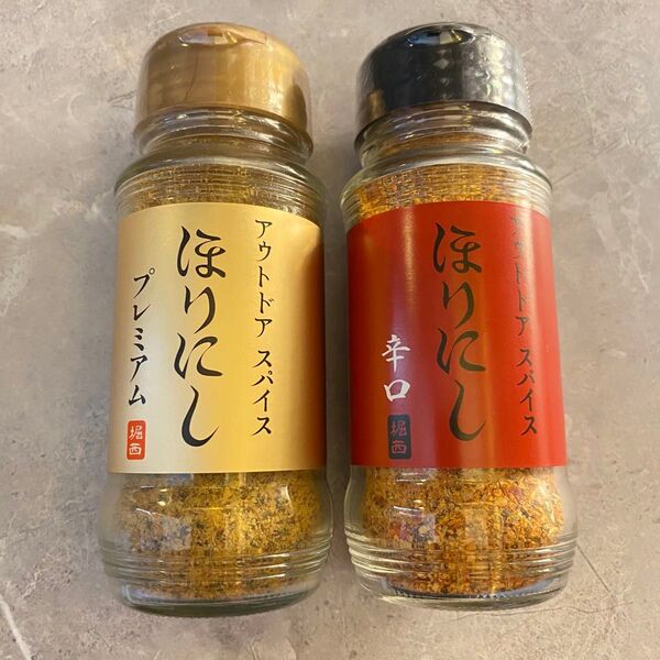 ほりにし プレミアム ほりにし 辛口 2本セット アウトドア 調味料 白トリュフソルト アウトドアスパイス 金のほりにし