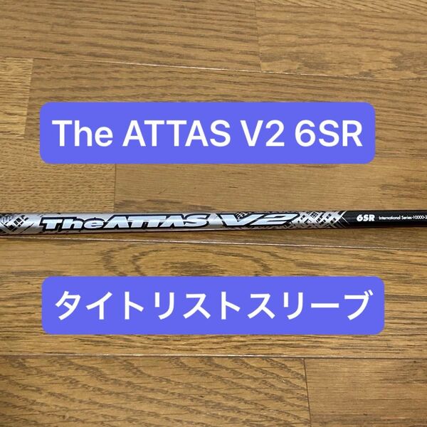 希少 スペック The ATTAS V2 6SR タイトリスト スリーブ ドライバー シャフト