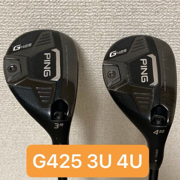 PING G425 ユーティリティ Hybrid ハイブリッド 3U 19° 4U 22° ヘッドのみ セット ゴルフクラブ