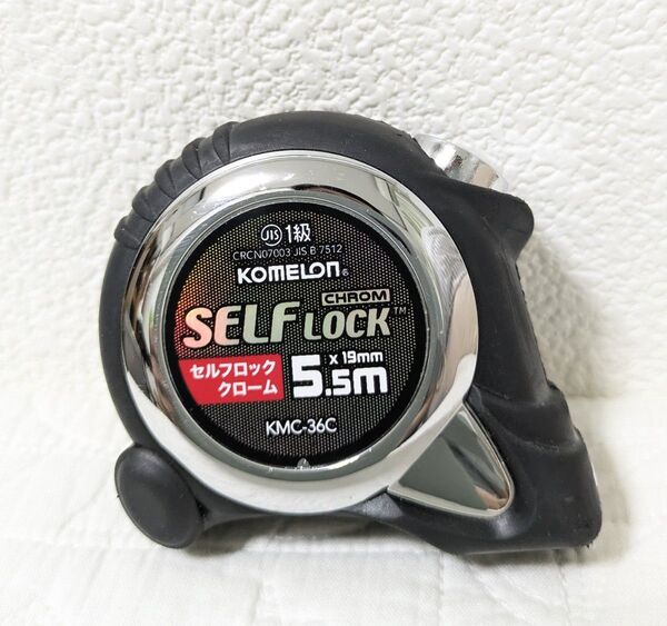 メジャー コメロン コンベックス セルフロッククローム 5.5m