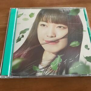 miwa初回限定盤シャイニーの CD+DVD
