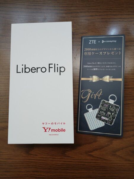 Libero Flip A304ZT 6.9インチ メモリー6GB ストレージ128GB ホワイト ワイモバイル