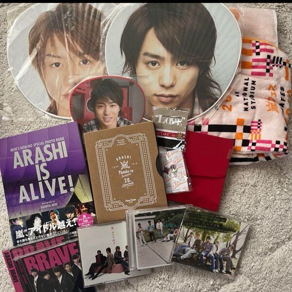 嵐 櫻井翔 まとめ売り