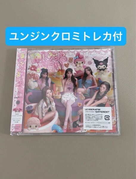 ユンジン トレカ付き ルセラフィム lesserafim different キャラクターコラボレーション盤 CD シリアル無し