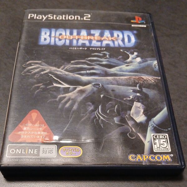 【PS2】 バイオハザード アウトブレイク