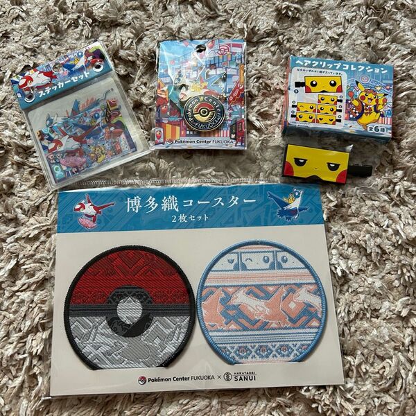 【新品】ポケモンセンターフクオカ 店舗限定品セット ステッカー ヘアクリップ コースター ロゴピンズ