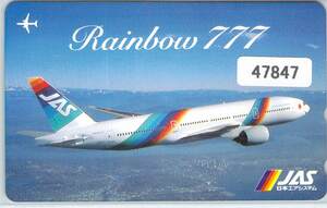 47847*JAS Rainbow777 airplane telephone card *
