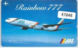 47846*JAS Rainbow777 airplane telephone card *