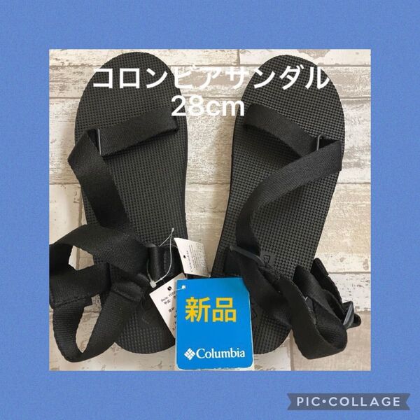 【新品】Columbia スポーツサンダル 28cm ブラック メンズサンダル 黒