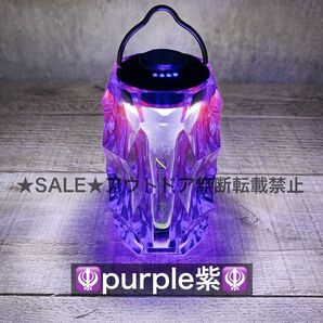 限定色 紫色 STORMURAGON purple アクリルシェード ゴールゼロ goalzero ランタンシェード シェード