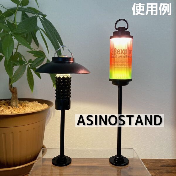 海外製 ASINOSTAND アシノスタンド ゴールゼロ goalzero 38灯 38KT ミヤビ ゼインアーツ zig ジグ