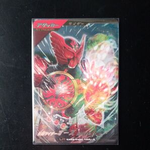 ガンバレジェンズ パラレル オーズ タジャドルコンボ