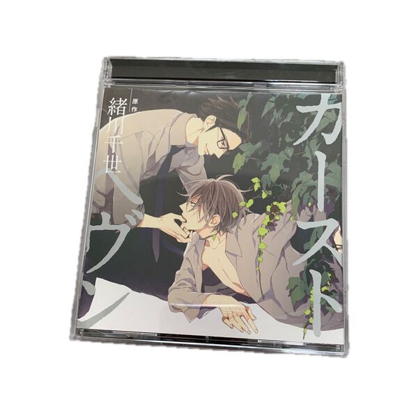 ドラマCD 「カーストヘヴン」 (通常盤) CD 小野友樹×内田雄馬