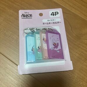 オイスター ネームキーホルダー