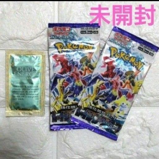 DHCボディ&ハンドミルク★ポケモンカード☆レイジングサーフ