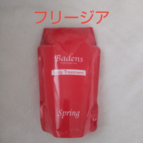【フリージア】バーデンス スキャルプ トリートメント 500ml ×1