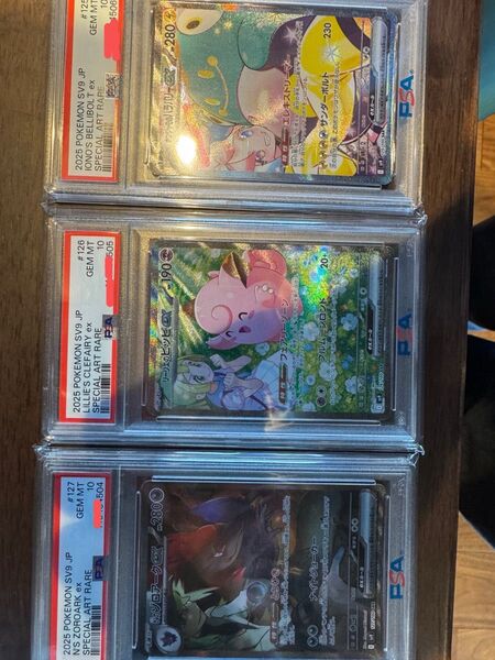 ポケモンカード PSA10 バトルパートナーズ 主要 SAR 3連番 貴重!リーリエ N ナンジャモ 鑑定品 ワンオーナー 正規品