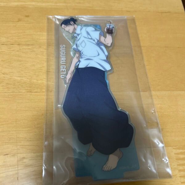 呪術廻戦 セガラッキーくじ 夏油 アクリルスタンド