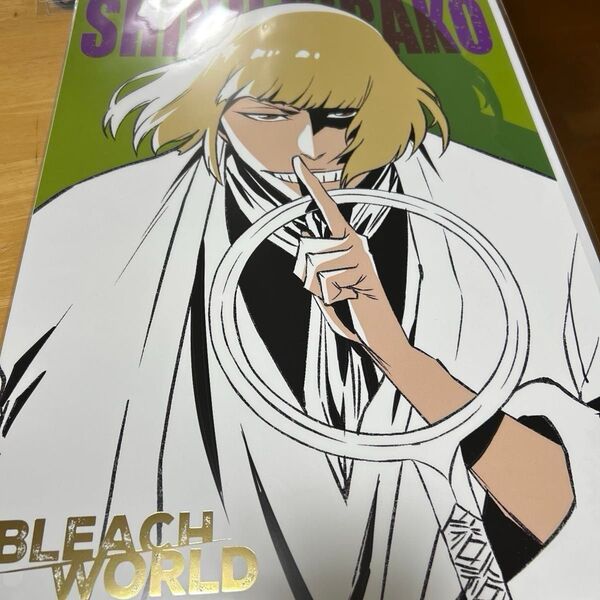BLEACH WORLD ゲーム B賞ポスター 平子