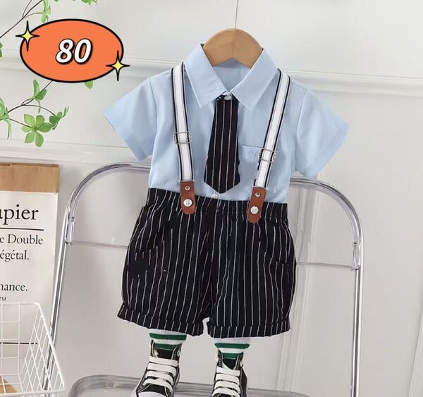 ☆新品☆フォーマル 男の子 セットアップ 入園式 結婚式 スーツ 80cm