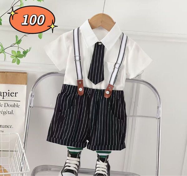 ☆新品☆フォーマル 男の子 セットアップ 入園式 結婚式 スーツ 100cm