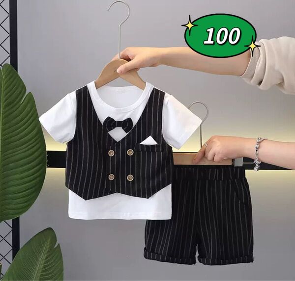 ☆新品☆フォーマル 男の子 セットアップ 入園式 結婚式 スーツ 100cm