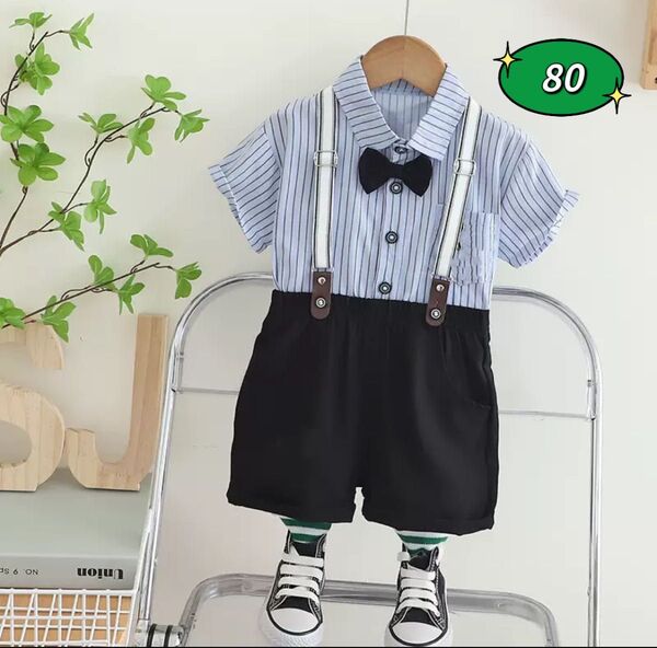 ☆新品☆フォーマル 男の子 セットアップ 入園式 結婚式 スーツ 80cm