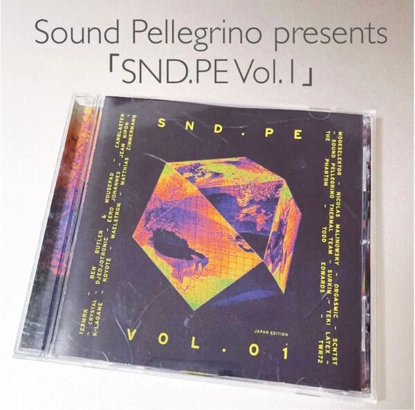 サウンド・ペレグリノ /「サン・ペ VOL.1」帯有 ほぼ未使用
