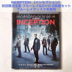 「インセプション」ブルーレイ&DVD 初回限定生産3枚組 ブルーレイ未使用