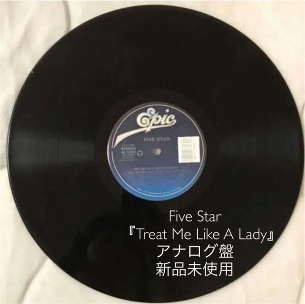Five Star / Treat Me Like A Lady アナログ盤