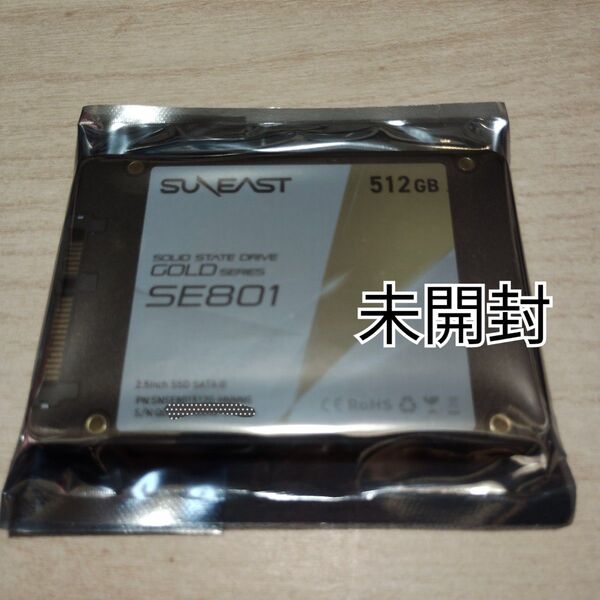 SUNEAST SE801 512GB SSD ゴールドシリーズ