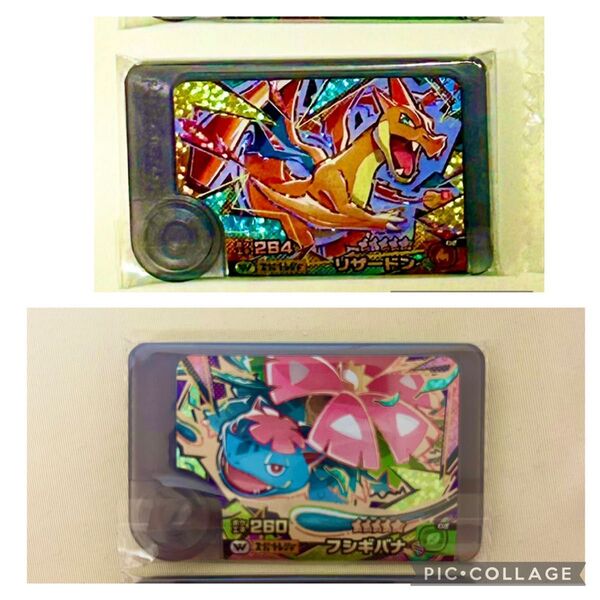 ポケモンフレンダ メガリザードンY メガフシギバナ 新品・未使用品