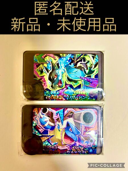 ポケモンフレンダ 期間限定 ワンダーピック メガリザードンX メガカメックス 未使用品