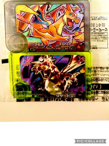 ポケモンフレンダ ワンダーピック メガリザードンY namco当たりリザードン 新品・未使用品