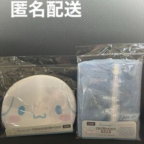 【希少】シナモロール サンリオ ランドリーネット セット 洗濯ネット 新品 円筒型 ワッツ