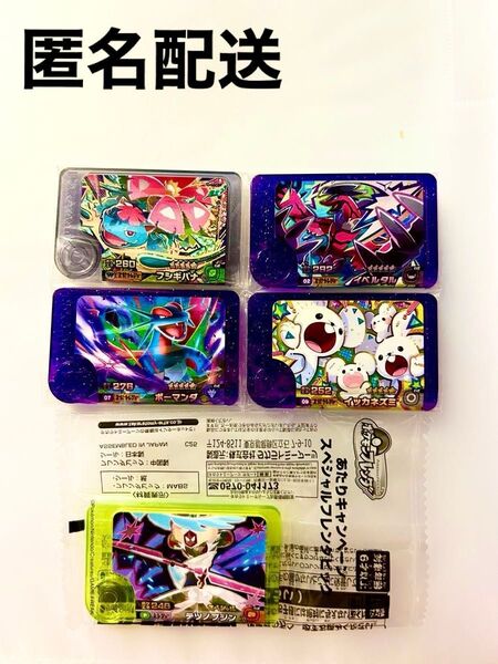 ポケモンフレンダ 限定 ワンダーピック メガフシギバナ 他 未使用品