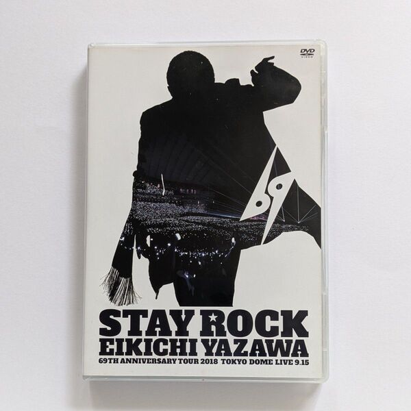矢沢永吉 DVD 2枚組 STAY ROCK 69TH ANNIVERSARY TOUR 2018 東京ドーム