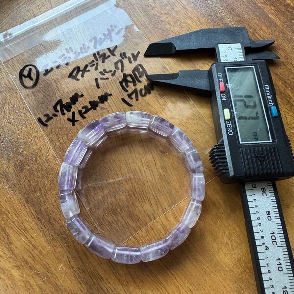 天然石 エンジェルフェザー アメジスト バングル 内周17cm