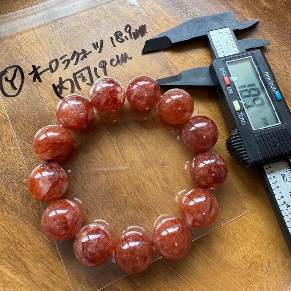天然石 大玉 18.9mm 内周19cm オーロラクォーツ ブレスレット