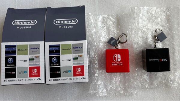 ニンテンドーミュージアム 起動音キーホルダーコレクション Nintendo Switch 3DS